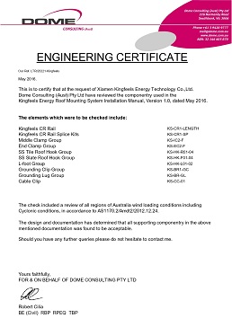 شهادة AS / NZ للسقف
